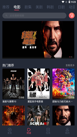 米米影院