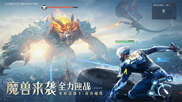 诸神黄昏征服九游版