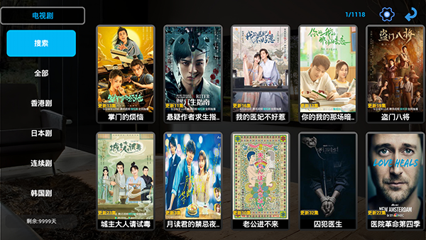 小春电影TV