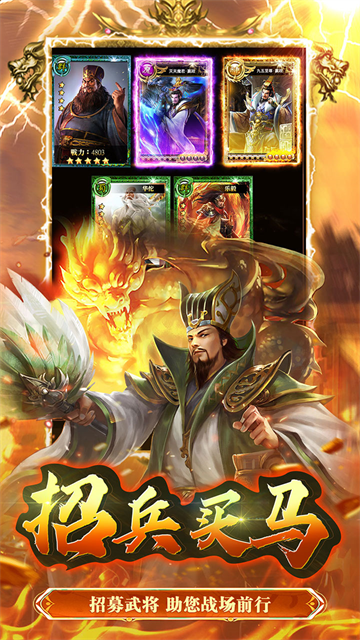 大秦帝国风云录0.1折版