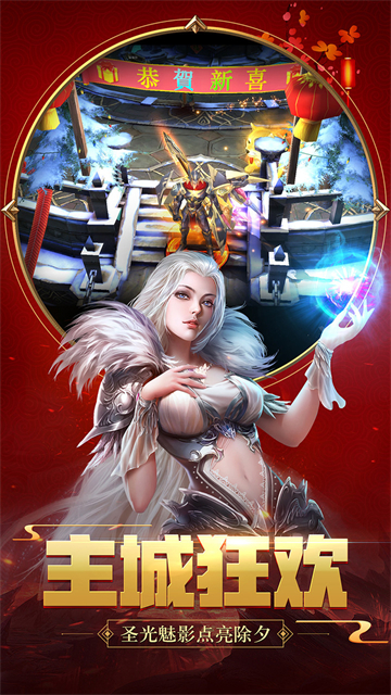 狂暴之翼bt版手游