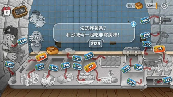 沙琪玛传奇正版