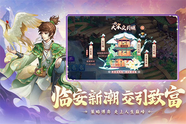 水浒q传手游2025