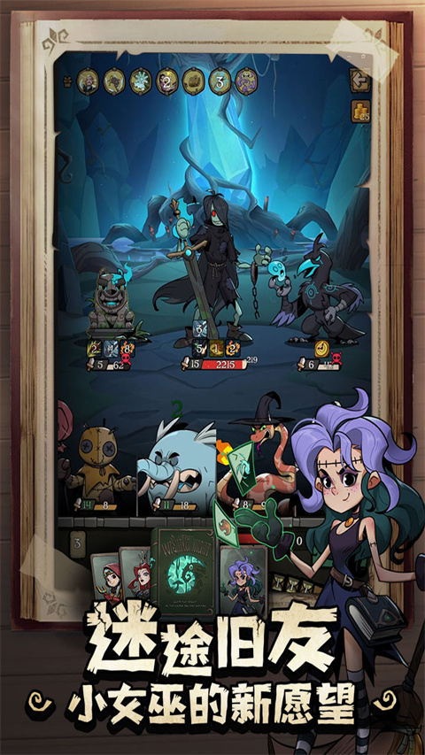 月圆之夜官方正版