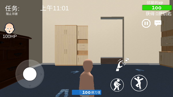 谁是你爸爸正版