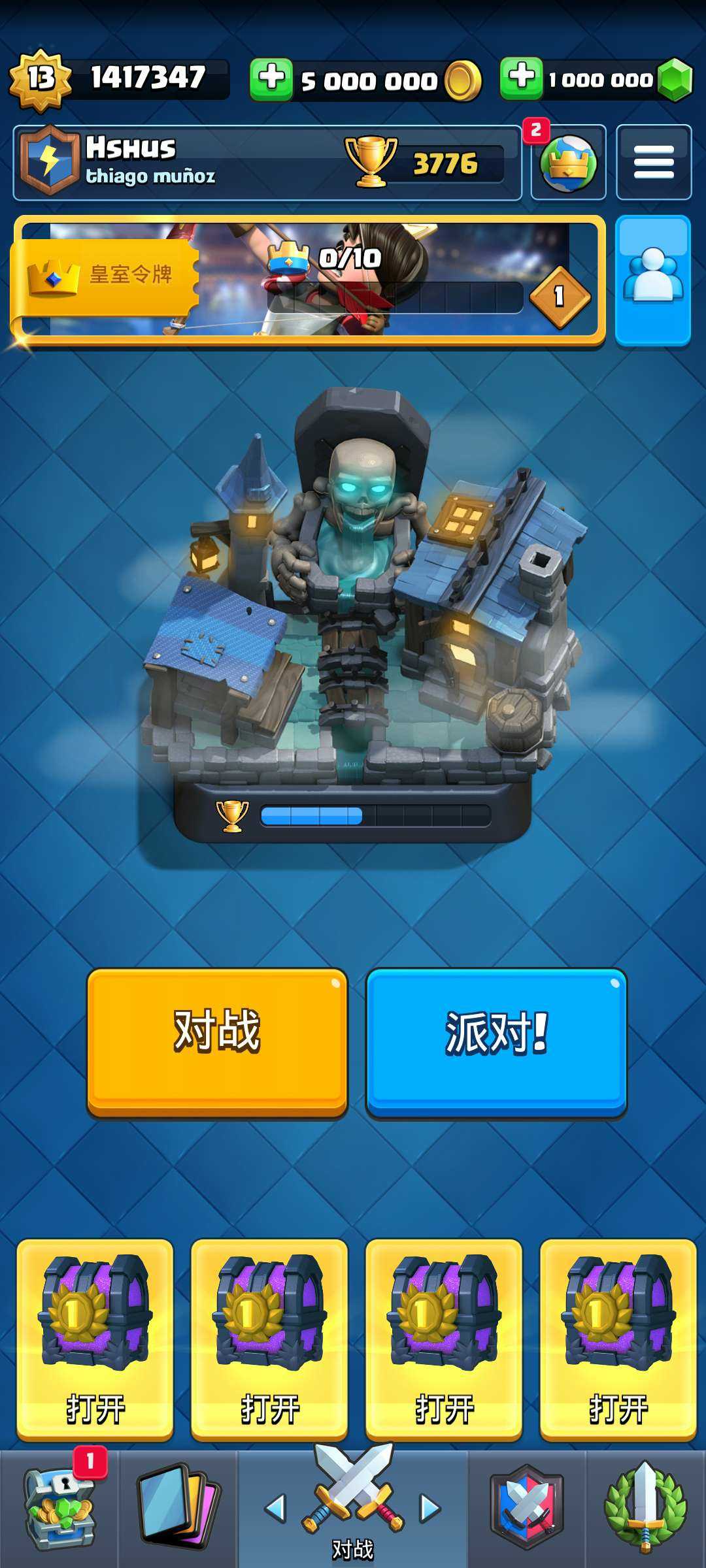 部落冲突皇室战争国际服