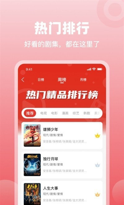 歪歪影视2023最新版