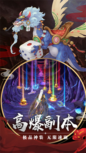 剑玲珑小米版
