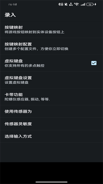 GBA模拟器中文版