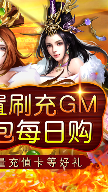 铁索连环0.1折版