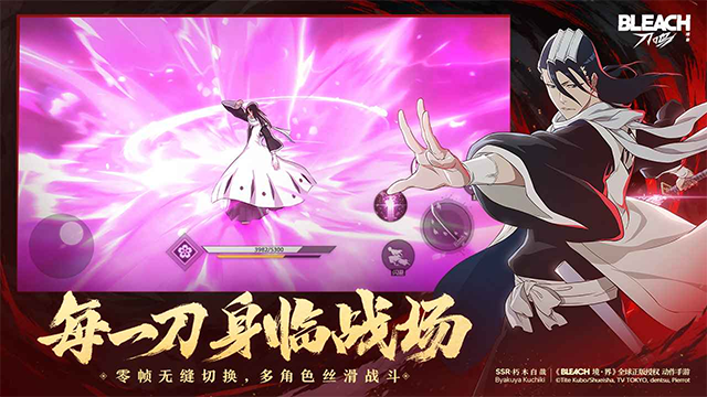 境界刀鸣国际服