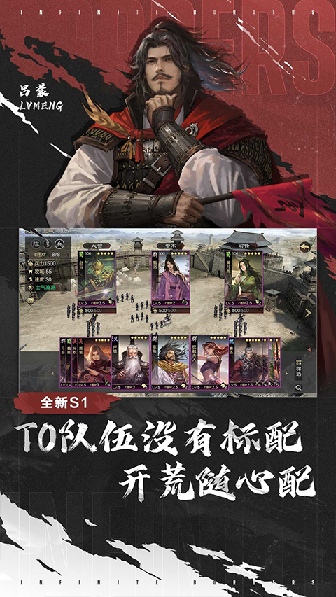 率土之滨华为渠道服