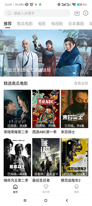 BD影视