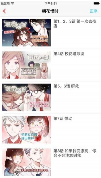 kuku漫画岛