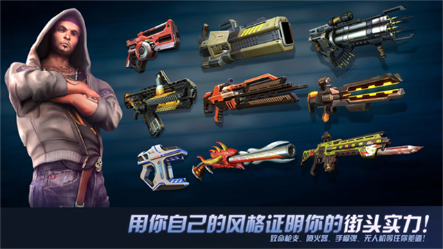 孤胆车神维加斯手游最新版