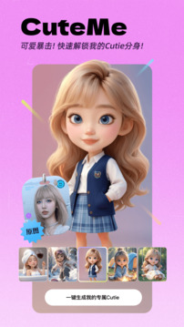 美颜相机最新版本2024