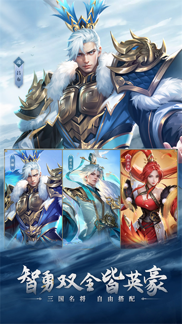 铁杆三国微信版