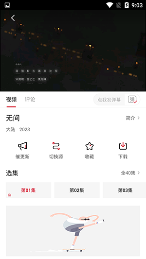 兄弟影视