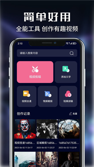河豚视频正版