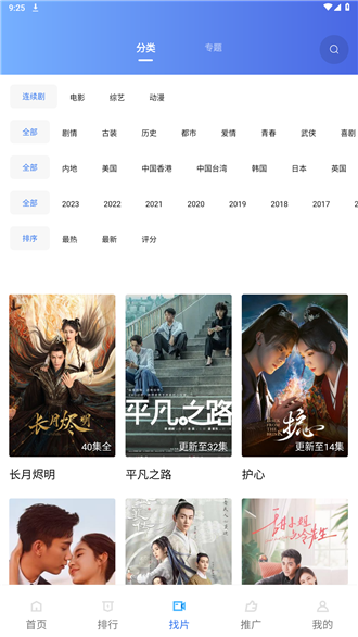 乐播视频网