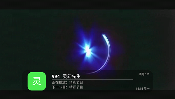 凤凰TV