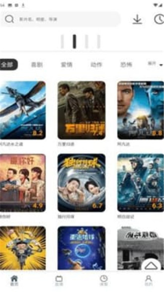 搜剧APP