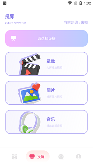 快狗视频播放器