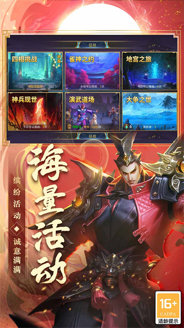 御龙无双最新版