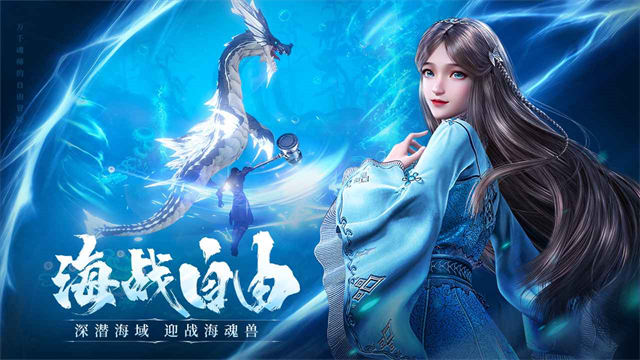 斗罗大陆：诛邪传说