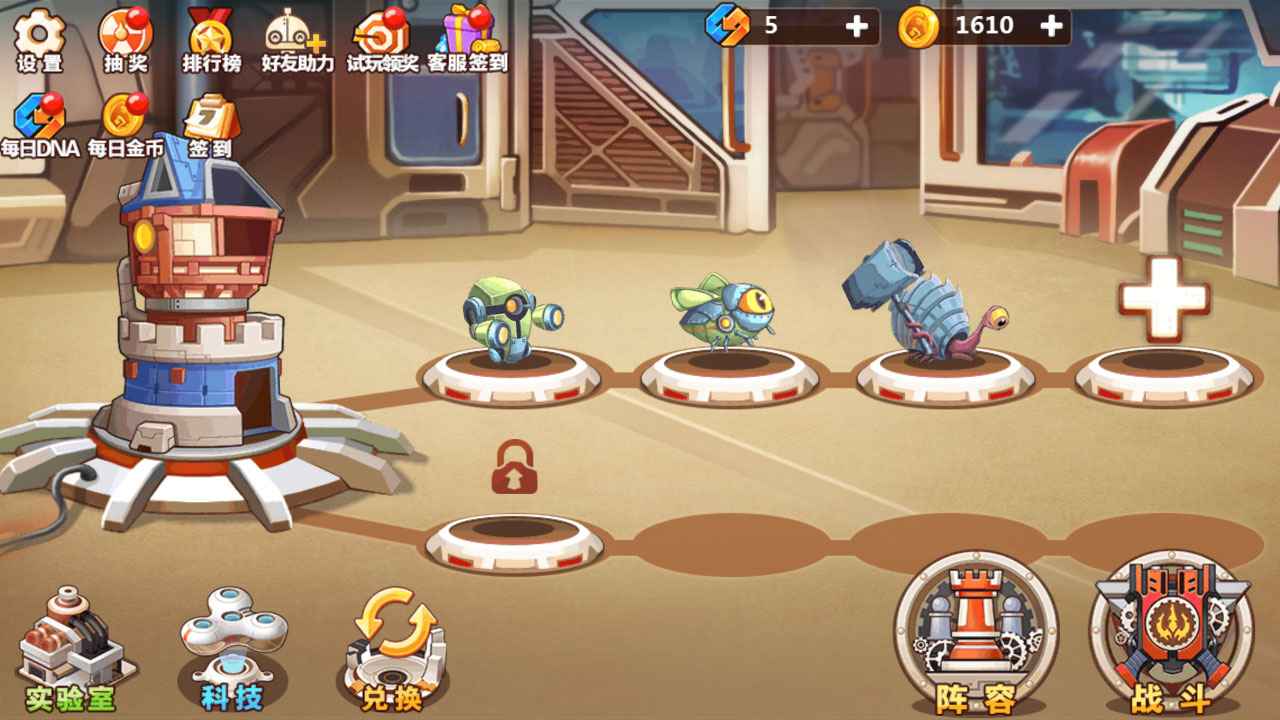 怪物工厂2正版