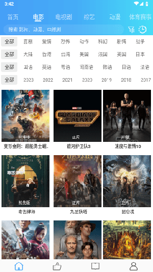 追剧屋