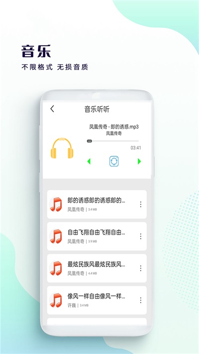 星辰影视app官方版