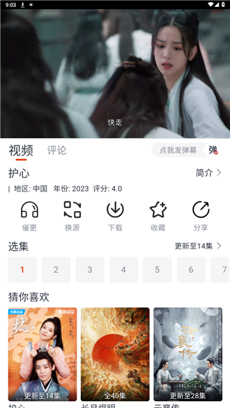 乐播视频网