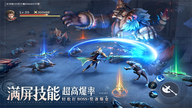 诸神黄昏征服九游版