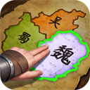 三国群英传鸿鹄霸业九游版