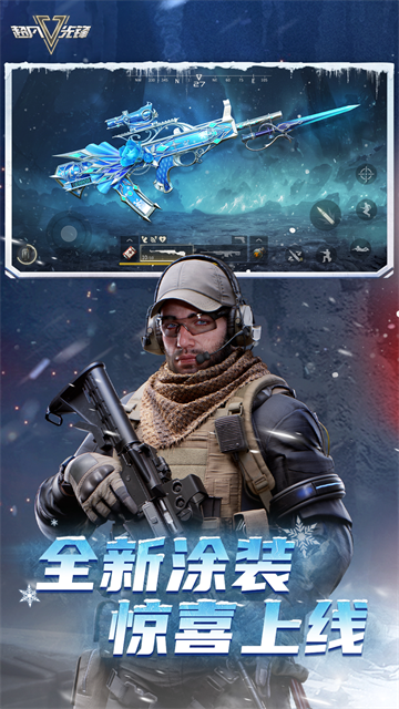 超凡先锋华为版