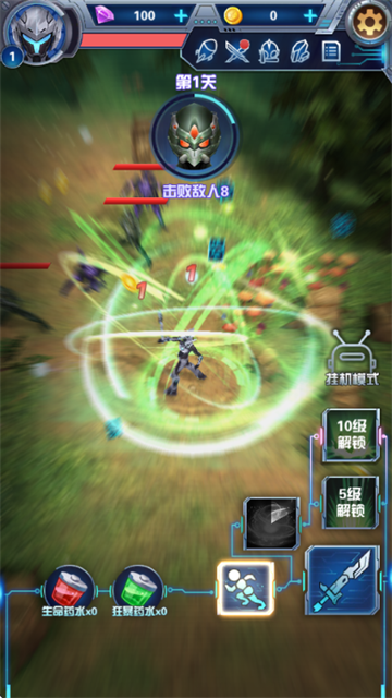 奥特曼钢铁飞龙