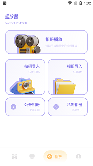 快狗视频播放器