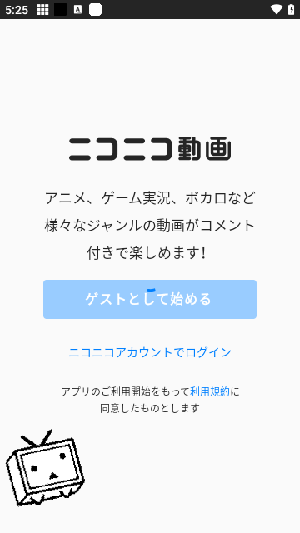 Niconico