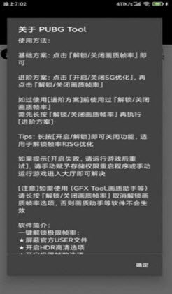 小也画质大师.cop120帧