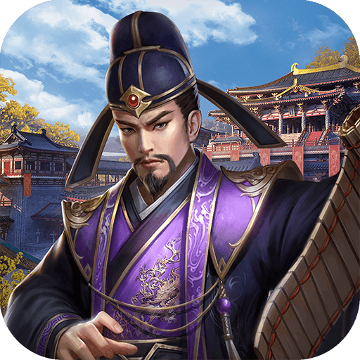 悟空修仙传手机版