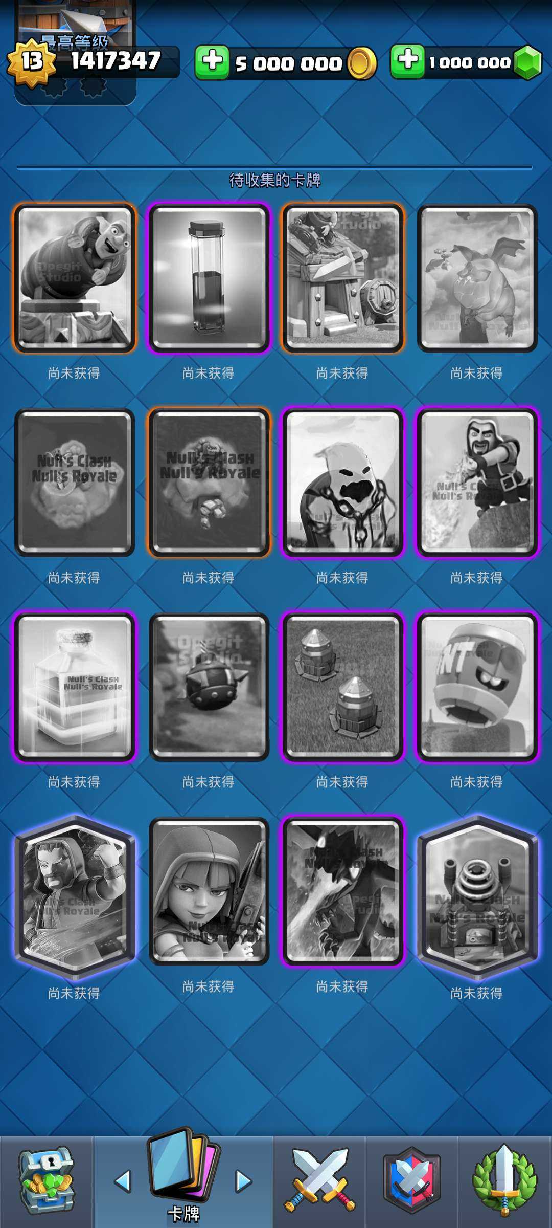 部落冲突皇室战争国际服