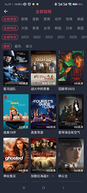 追剧影视