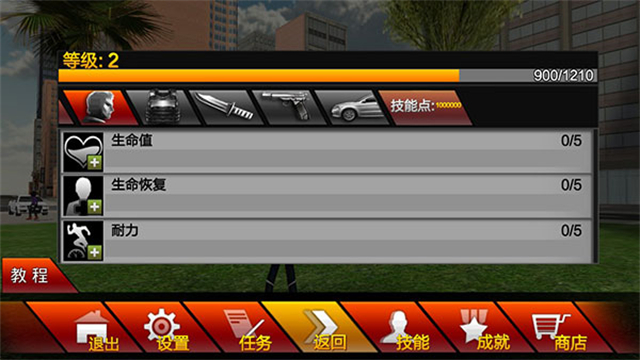 火柴人蜘蛛英雄官方版