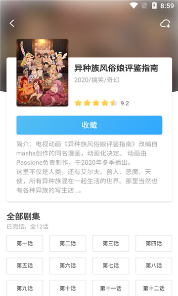 唧唧