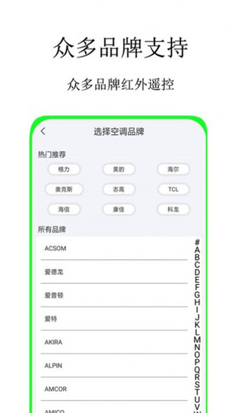 豌豆免费影视