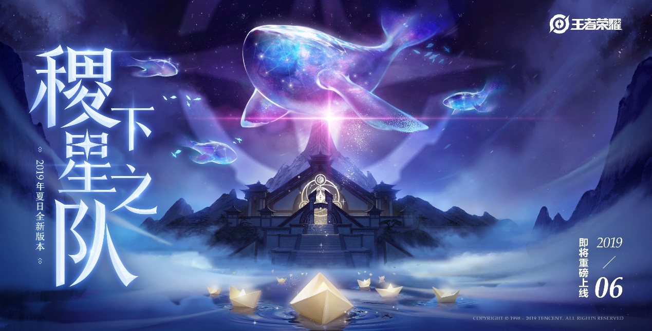 王者荣耀(国际版)