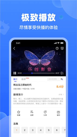 天马视频免费版