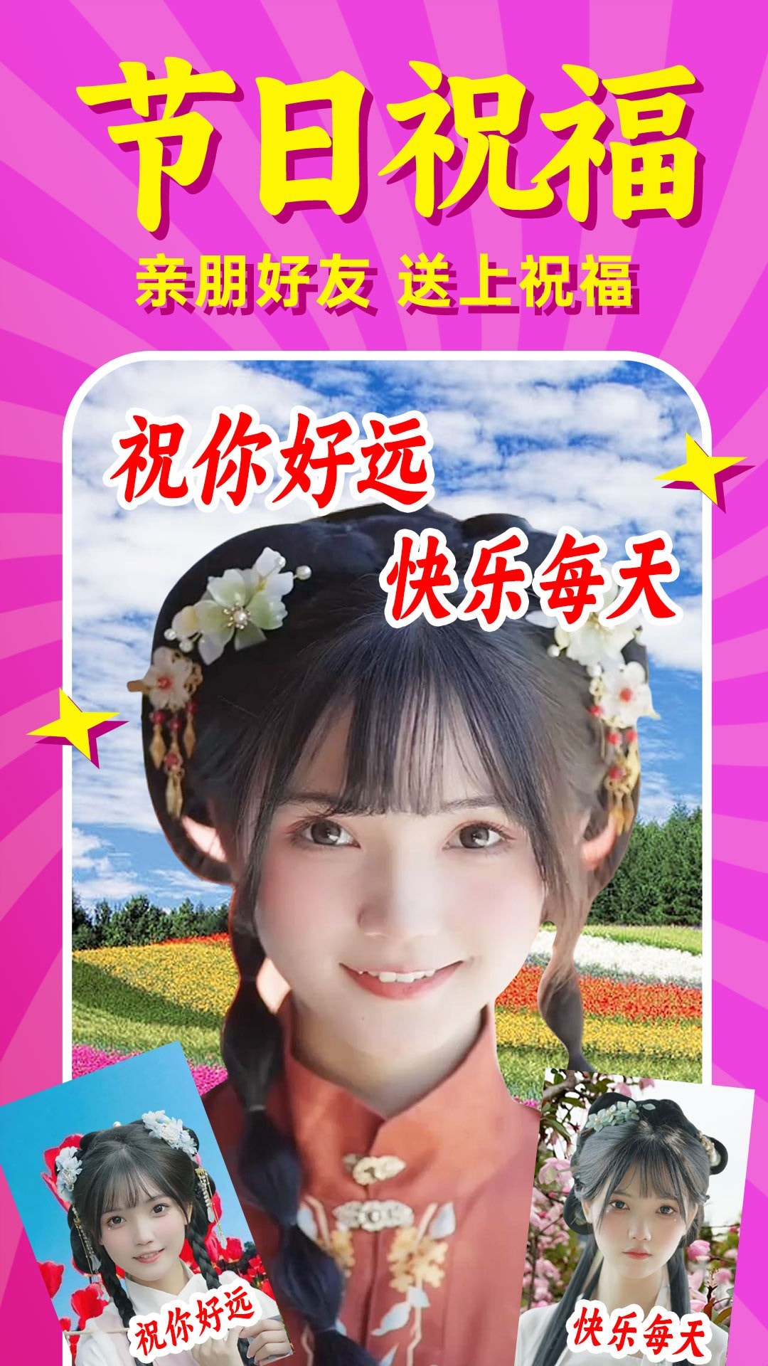 秀趣图