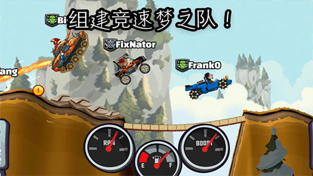 登山赛车2官方正版
